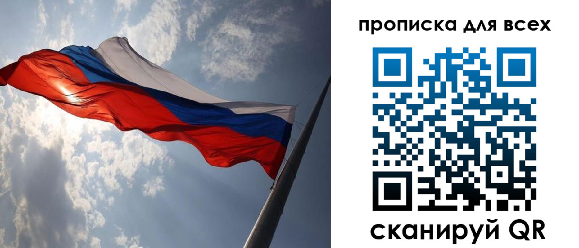 регистрация в Санкт-Петербурге
